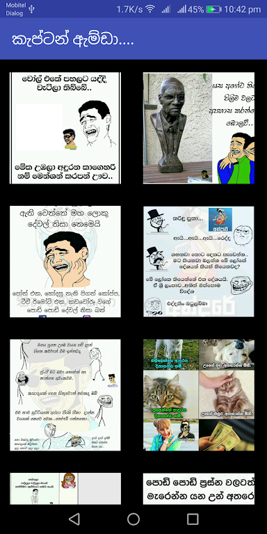 කැප්ටන් ඇම්ඩා - Captain Amda スクリーンショット 3