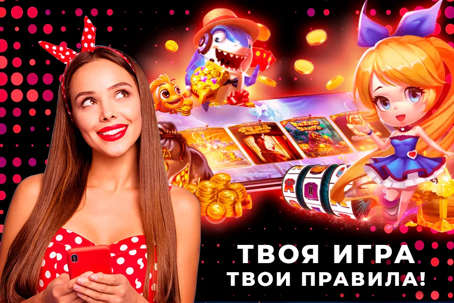 Pin Up казино и слоты ภาพหน้าจอ 3