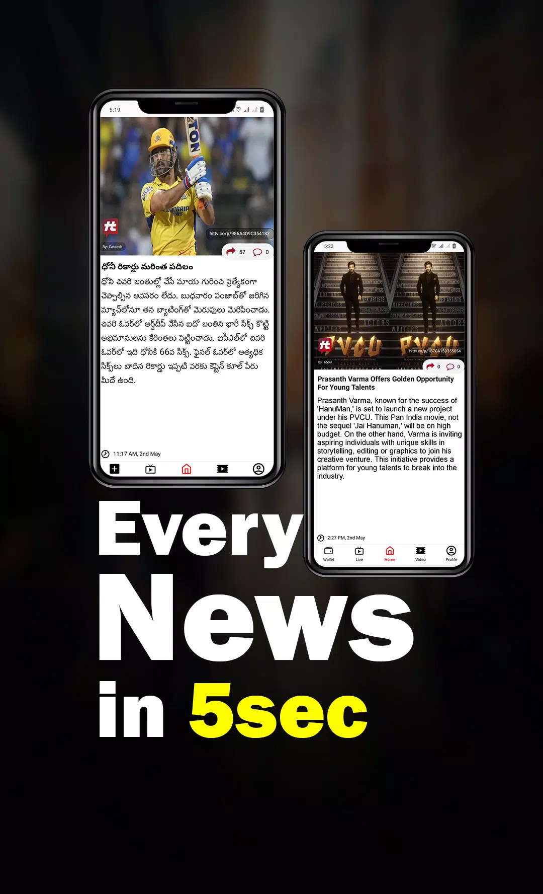 HIT TV - Daily News App應用截圖第2張