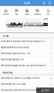 SLR클럽 공식 알림앱(SLRCLUB Push Notification) Screenshot 3