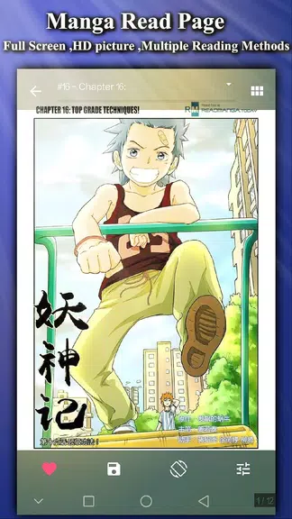 Manga Fans - Free Read,Browse ,Cache Manga & Comic应用截图第4张
