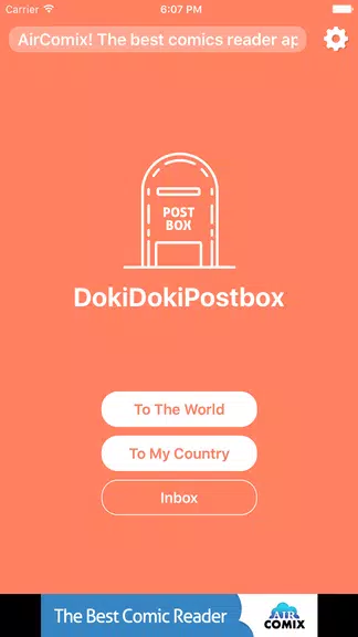 DokiDoki Postbox应用截图第1张