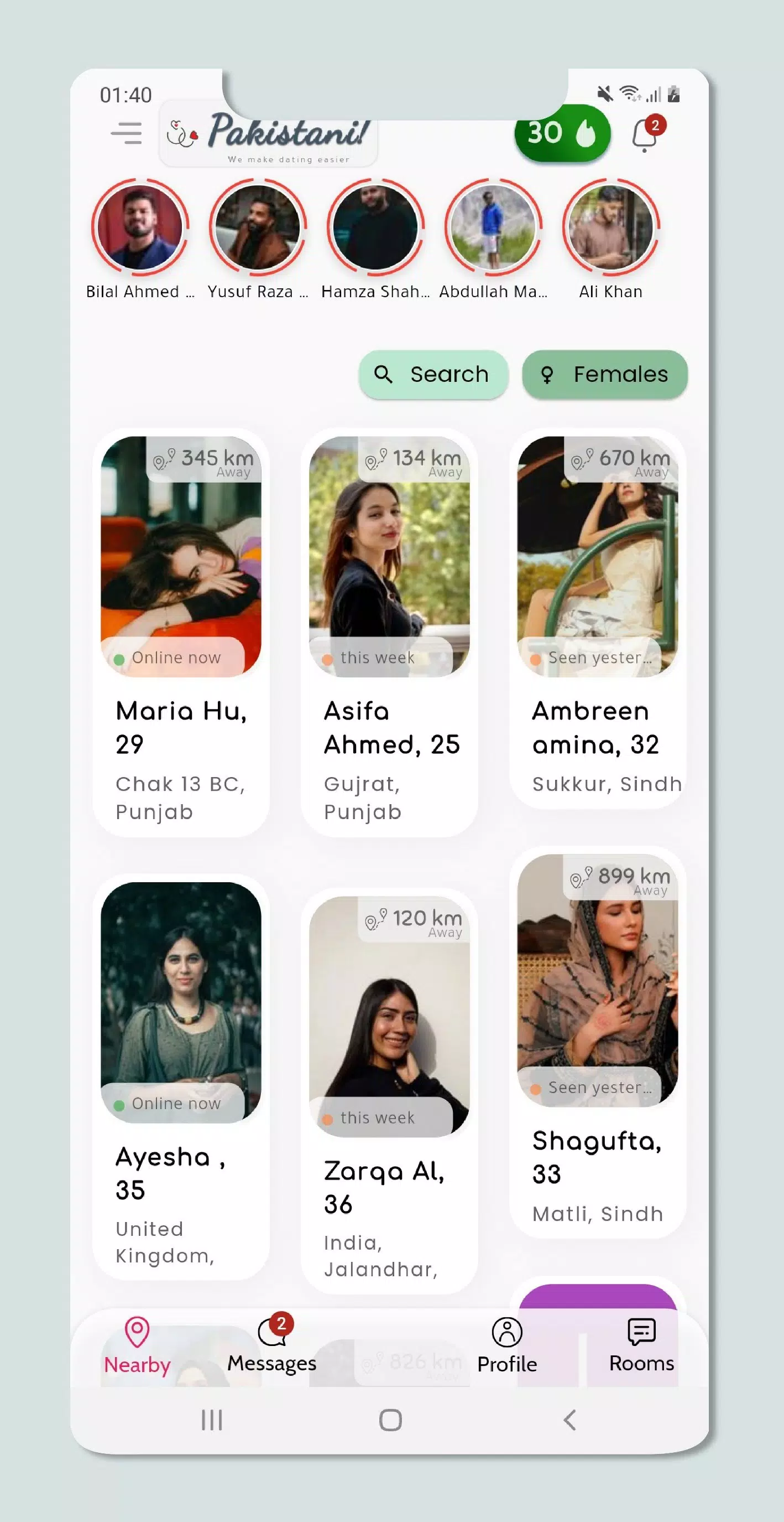 Pakistani Dating - Chat & Meet Screenshot 1