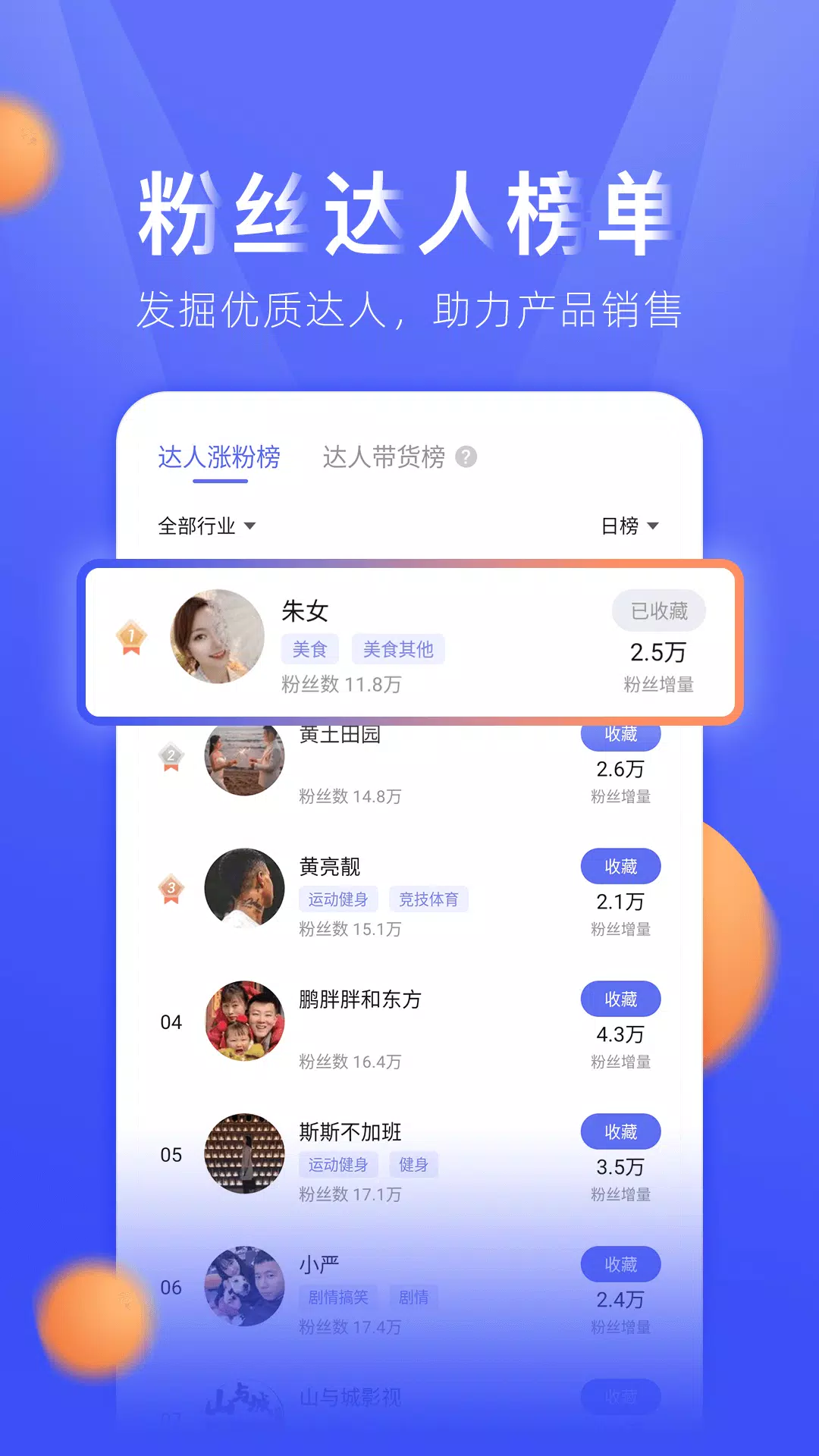 TK小店 Screenshot 2