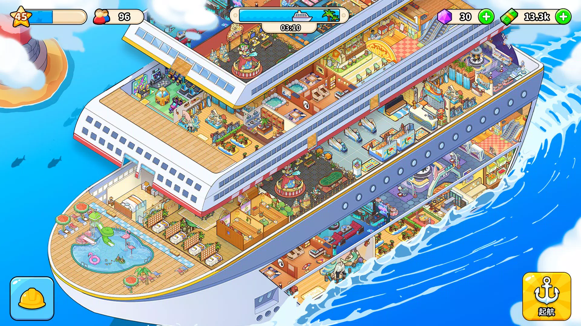 My Cruise Screenshot 4