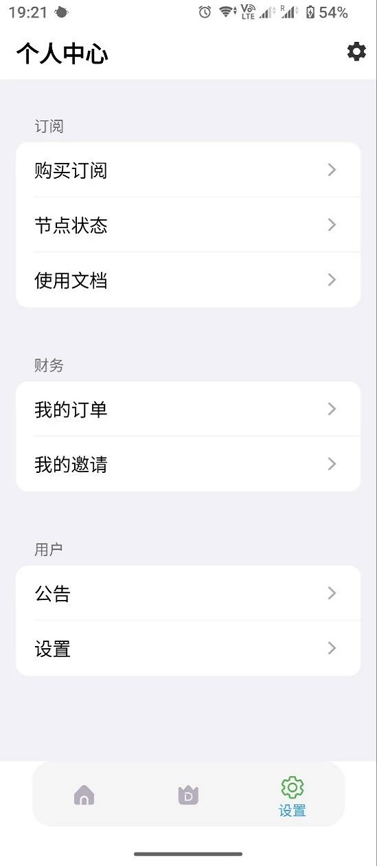 vpnfly:Fast & Safe VPN ဖန်သားပြင်ဓာတ်ပုံ 4