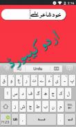 Urdu Poetry Photo Editor Urdu Ảnh chụp màn hình 2