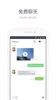LINE Lite Capture d’écran 2