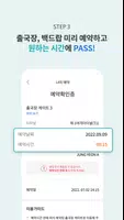 ICN SMARTPASS Capture d’écran 4