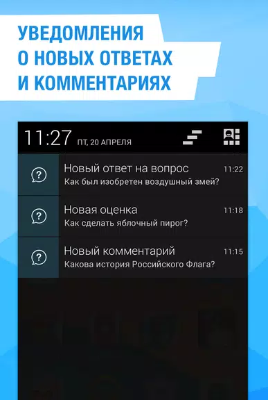 Ответы Mail.ru спрашивай! স্ক্রিনশট 3