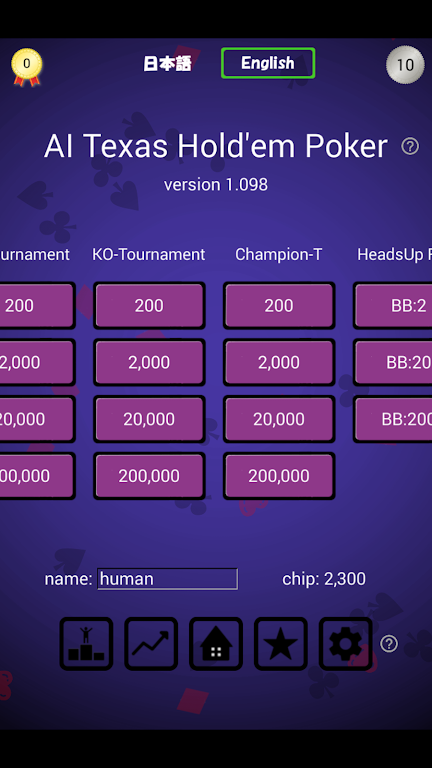 Holdem NL Championship應用截圖第3張