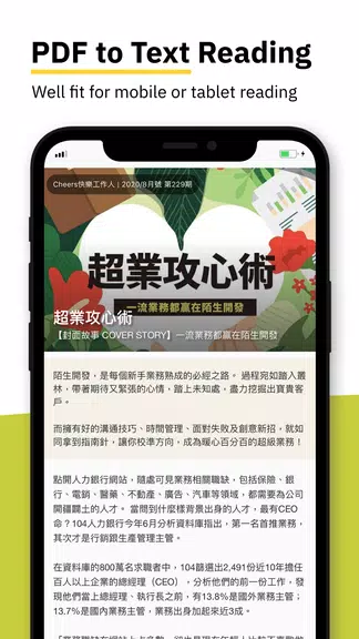 Kono電子雜誌 - 台灣,香港,日本 歐美雜誌線上看 Captura de tela 2