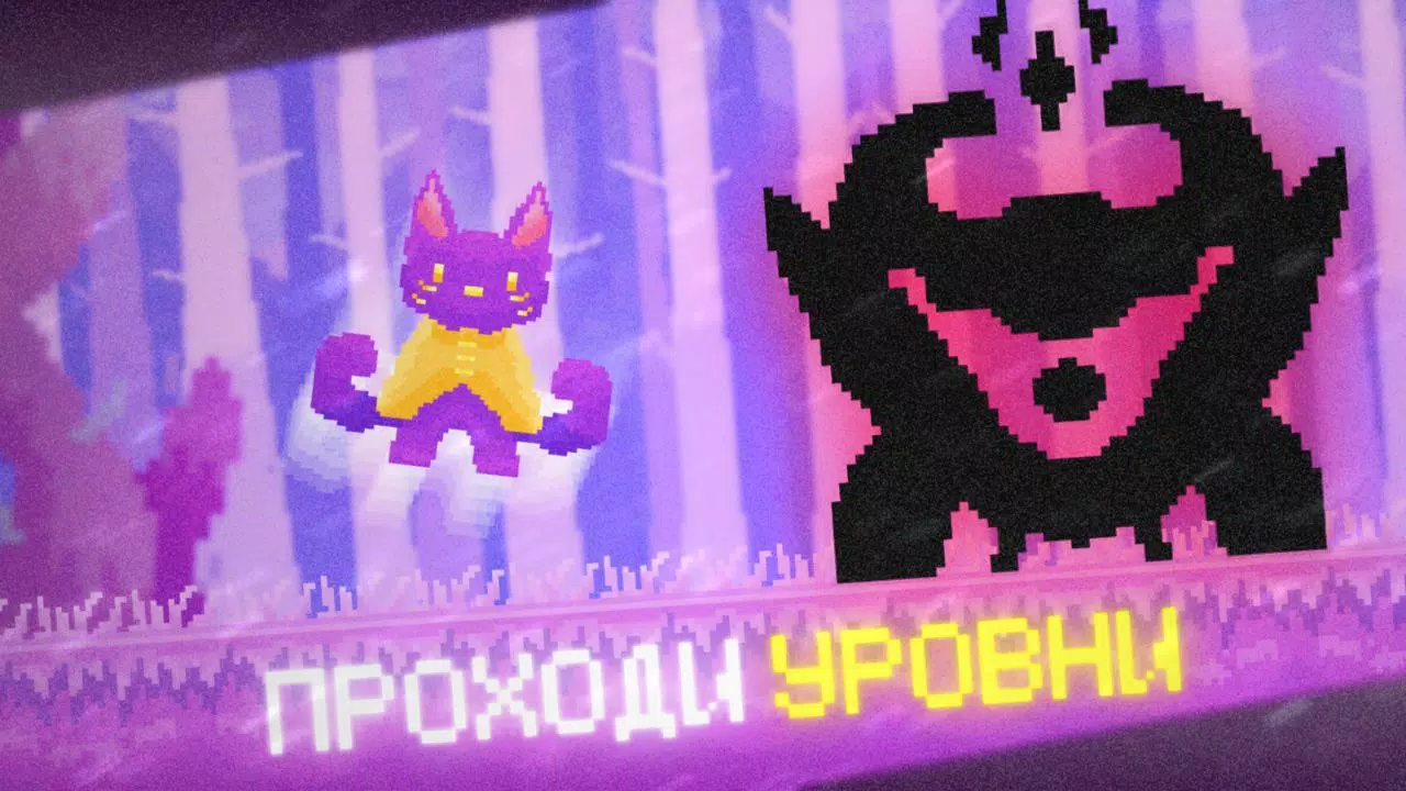 Pixel Cat Quest Screenshot 2