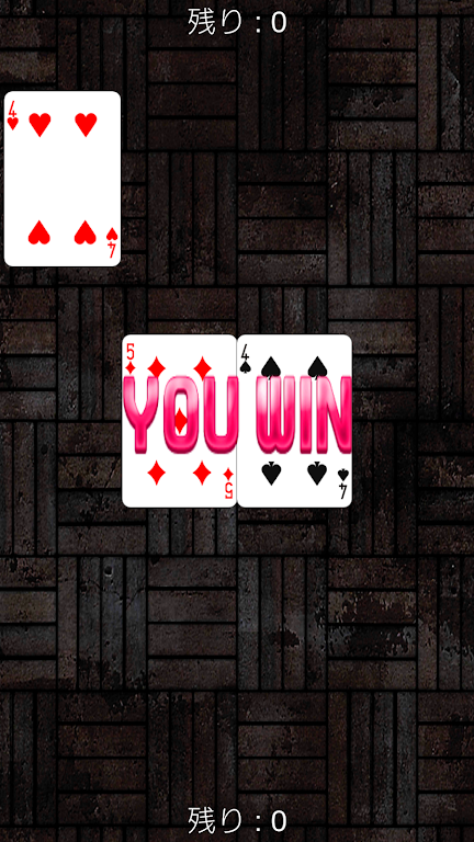 Trump _ speed (drag and drop operation, net game) Captura de tela 4