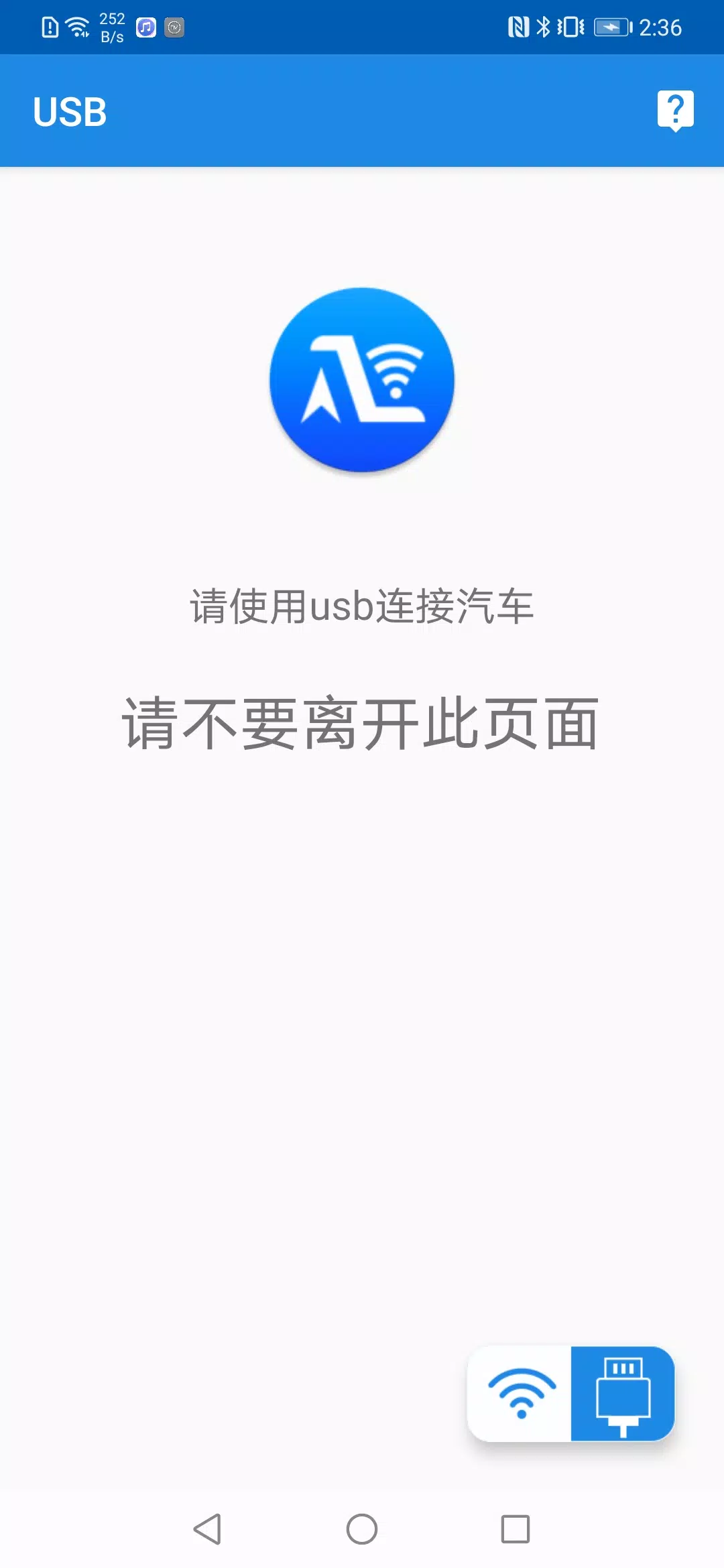 Autolink Pro ဖန်သားပြင်ဓာတ်ပုံ 1