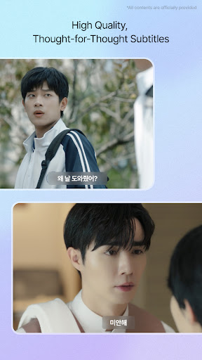 Heavenly BL GL Drama Webtoon Ảnh chụp màn hình 1