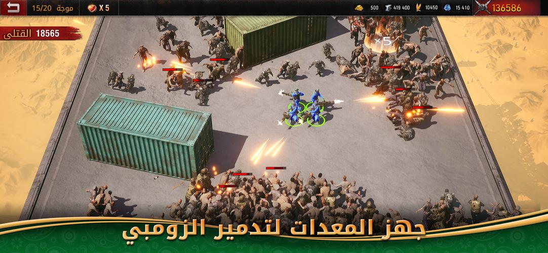 Age of Origins - حرب الزومبي Screenshot 1