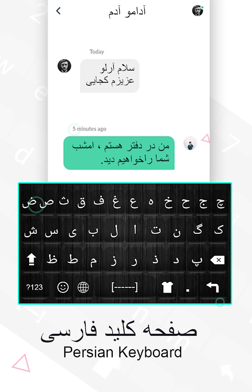Persian Keyboard: Farsi Language Typing Keyboard应用截图第1张