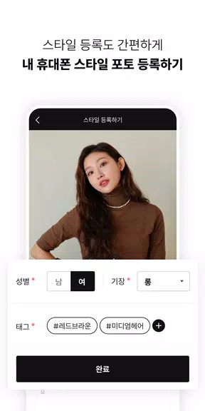 카카오헤어샵 for 디자이너应用截图第3张