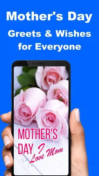 Mother’s Day Wishes and Quotes ဖန်သားပြင်ဓာတ်ပုံ 1