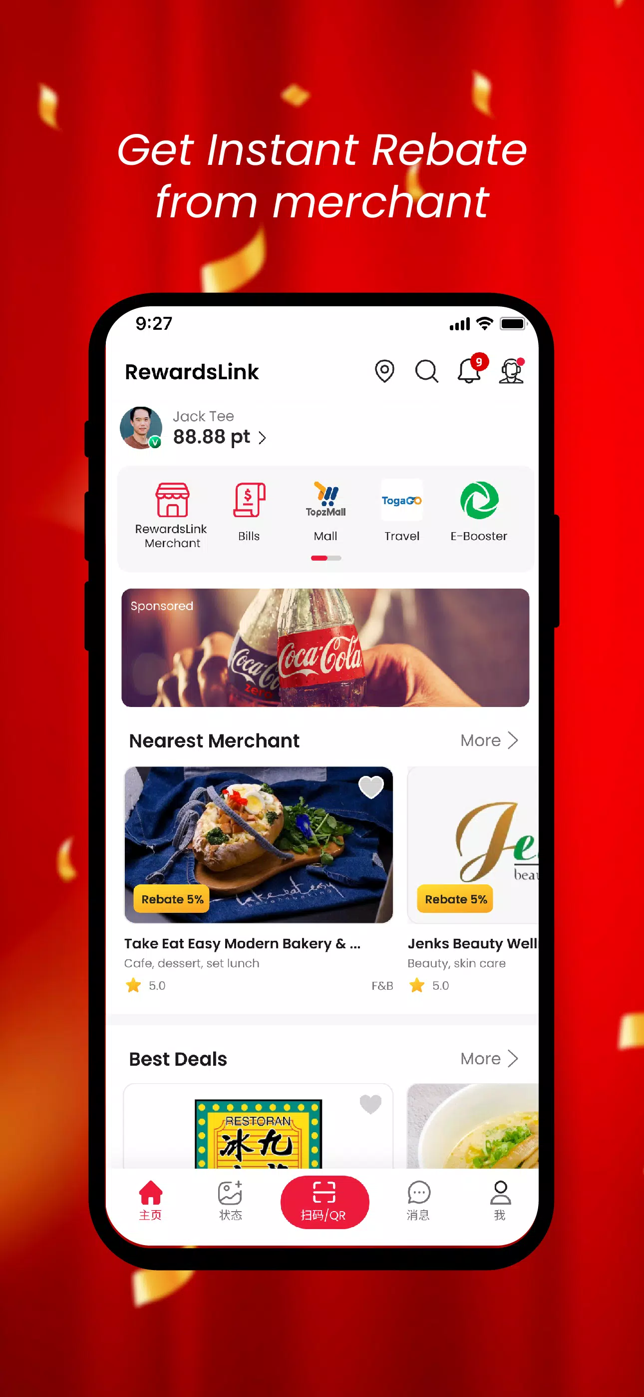RewardsLink ဖန်သားပြင်ဓာတ်ပုံ 2