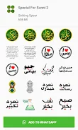 Islamic Stickers For Whatsapp ภาพหน้าจอ 4