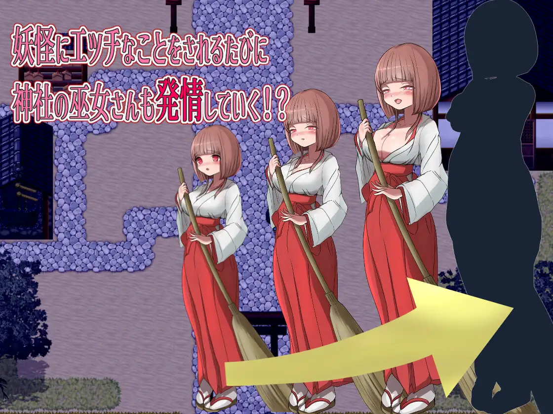 Naughty School Ghost Stories應用截圖第1張