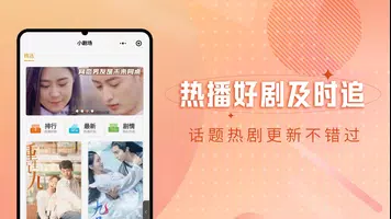 泥巴影院TV版-海外华人在线影院 Capture d’écran 2