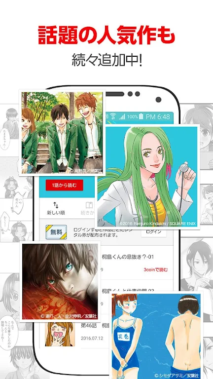 comico plus - unlimited original comics to read Captura de pantalla 3