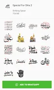 Islamic Stickers For Whatsapp ภาพหน้าจอ 2