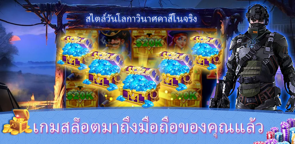 Sabong Game™- บิ๊กแบงรีสอร์ท 스크린샷 4