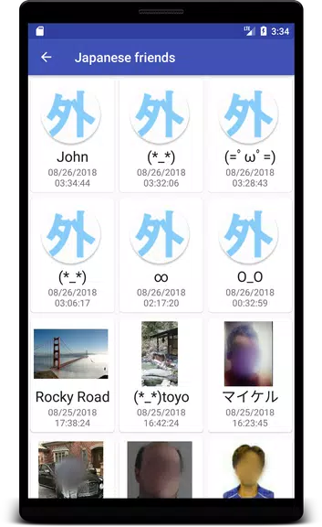 Japanese friends and dating應用截圖第2張