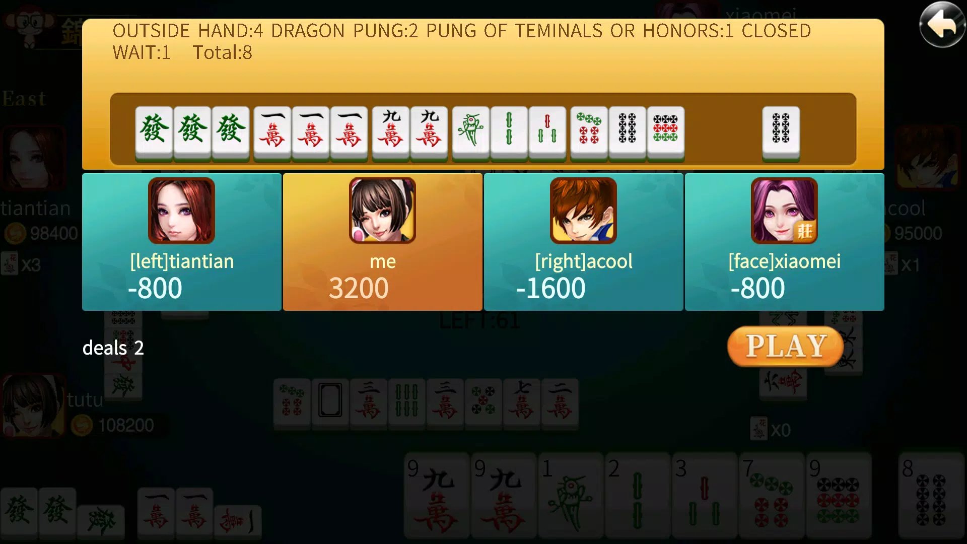 Chinese Mahjong Screenshot 2