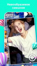 SnackVideo Screenshot 2