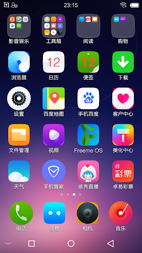 freeme os light system Captura de pantalla 3