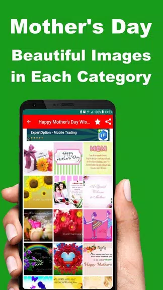 Mother’s Day Wishes and Quotes ဖန်သားပြင်ဓာတ်ပုံ 3