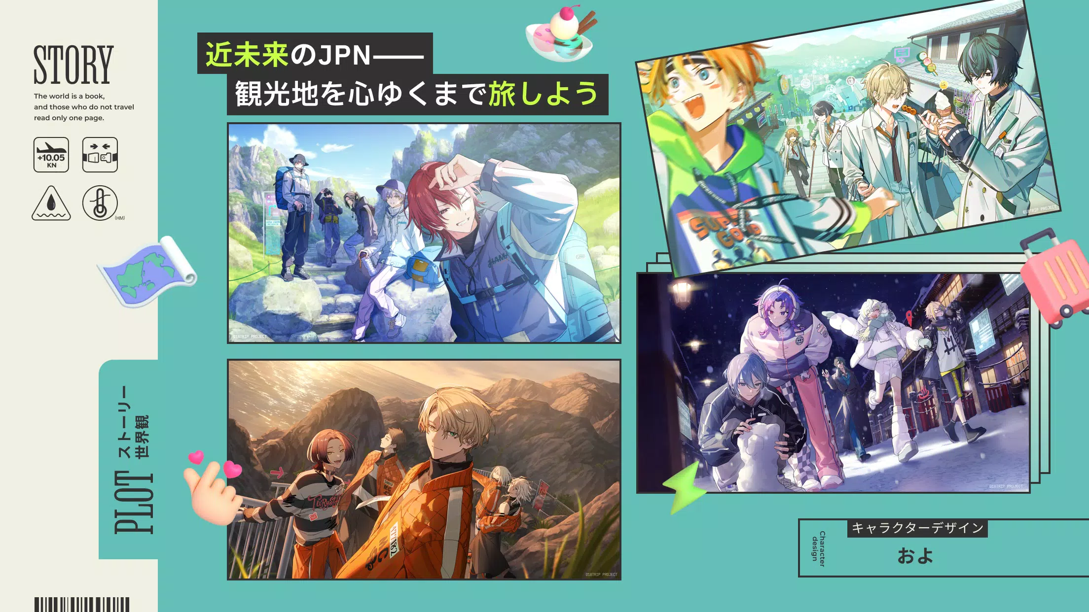 18TRIP （エイトリ） ภาพหน้าจอ 2