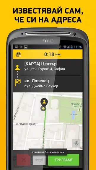 TaxiMe for Drivers 스크린샷 2