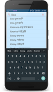 Talking Bangla Dictionary Ekran Görüntüsü 1