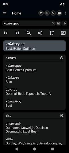 English Greek Dictionary Tangkapan skrin 2