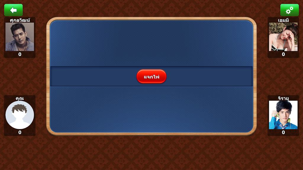 ดัมมี่ Dummy Free Offline - ออฟไลน์ Rummy Tangkapan skrin 2