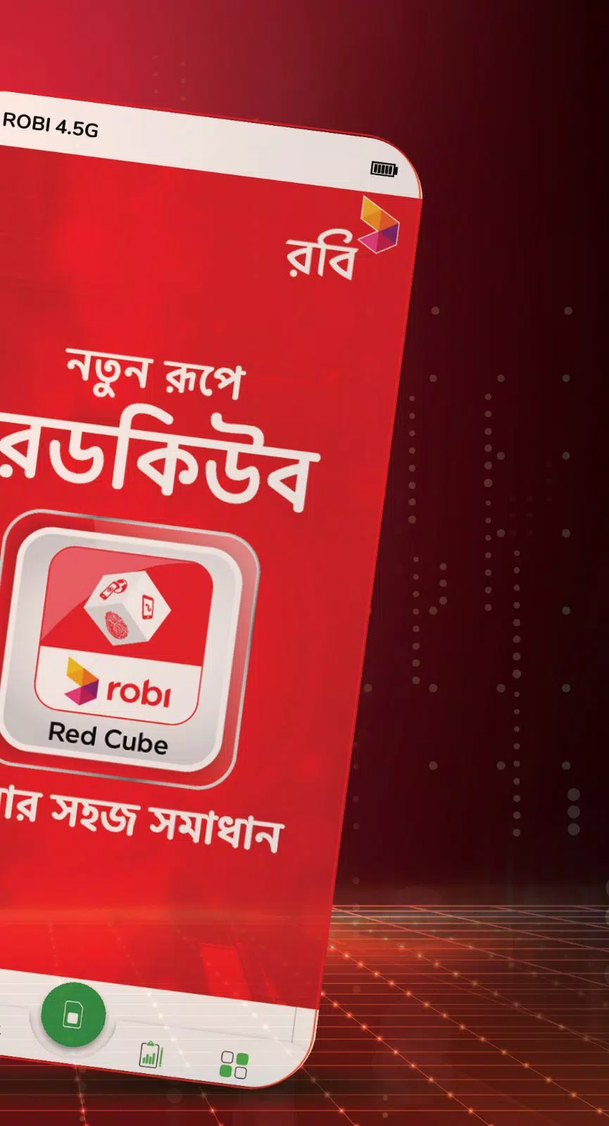 Red Cube স্ক্রিনশট 2