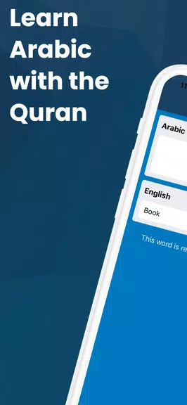 Learn Arabic with the Quran 스크린샷 1