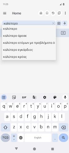 English Greek Dictionary Tangkapan skrin 4
