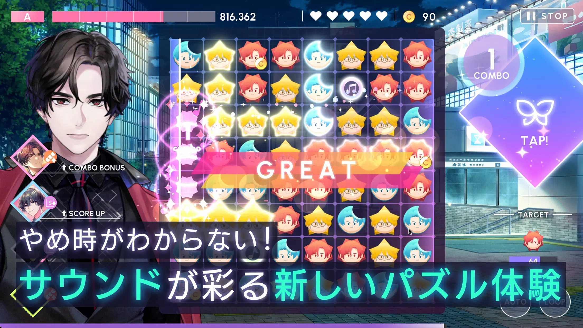 ブレイクマイケース Tangkapan skrin 2