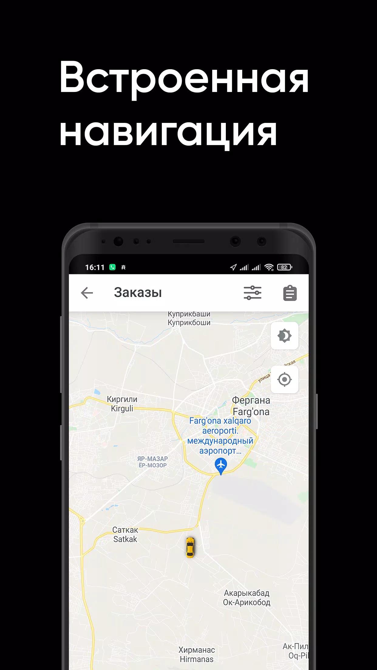 Schermata RoyalDriver — для водителей 3