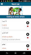 Learn Persian (Farsi) ဖန်သားပြင်ဓာတ်ပုံ 3