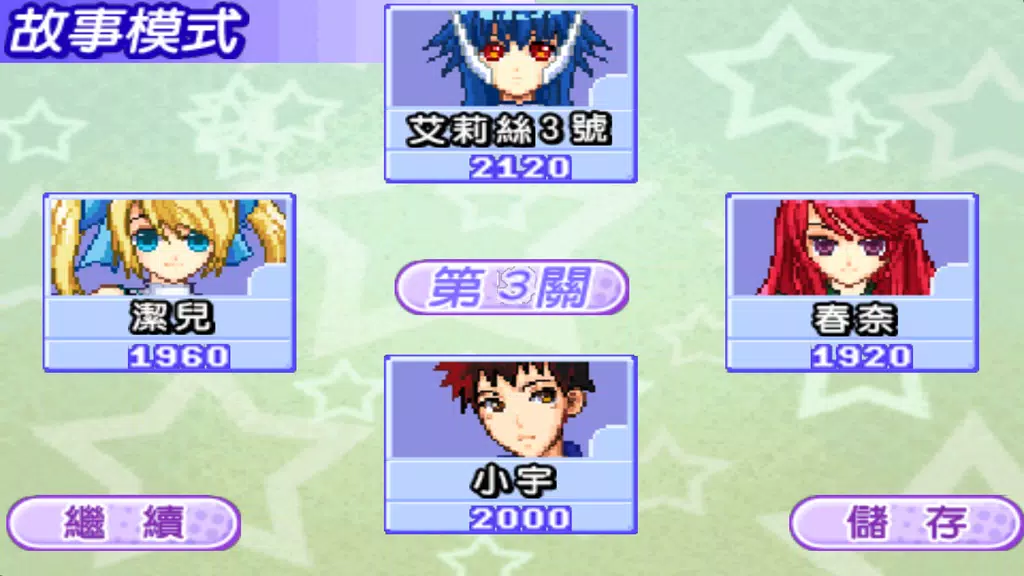 CuteGirlish TexasHold’em Poker Screenshot 2