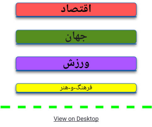 Deutsche Welle Persian farsi news- Ảnh chụp màn hình 3