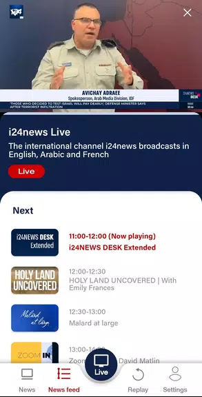 i24NEWS應用截圖第4張